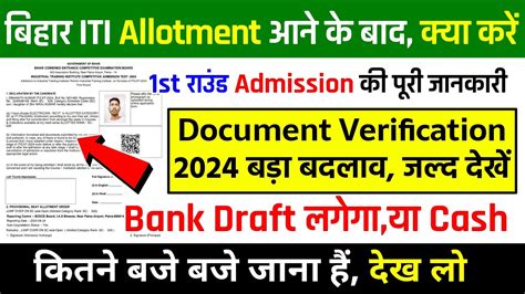 Bihar Iti Document Verification Bank Draft Cash