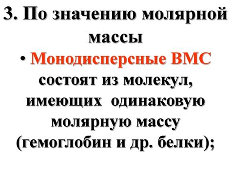 Растворы ВМС - презентация онлайн