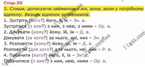допоможіть, до 13:00, дам 15 балів - Школьные Знания.com