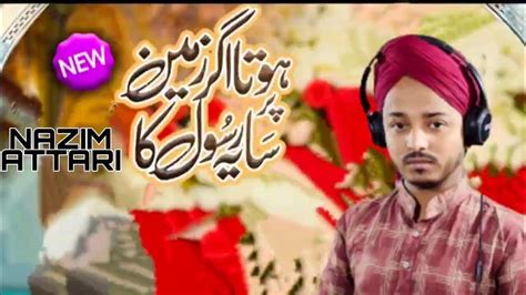 Hota Agar Zameen Par Saya Rasool By Nazim Attari Youtube