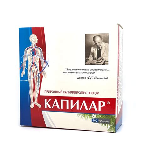 Kapilar tabletes N200 – Homeopātiskā Interneta Aptieka