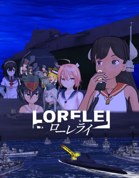 Mmd艦これ ローレライ2005年 キンケドゥ・ナウ さんのイラスト ニコニコ静画 イラスト