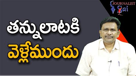 Ycp Tdp Cader Should Think Youtube