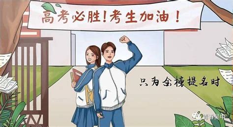 吴家山中学高三学生和家长 请收好这则考前温馨提醒教育电视台掌上武汉手机客户端