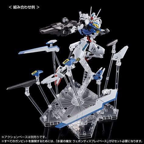 P Bandai HG 1 144 Gundam Aerial Permet Score Six Special Coated