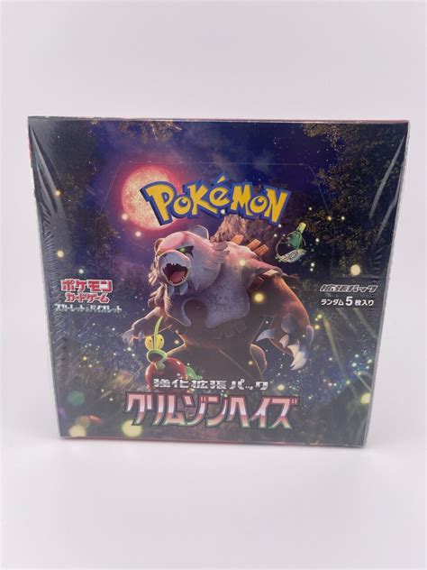 Us Seller Crimson Haze Sv A Japanese Pok Mon Card Booster Box W Shrink