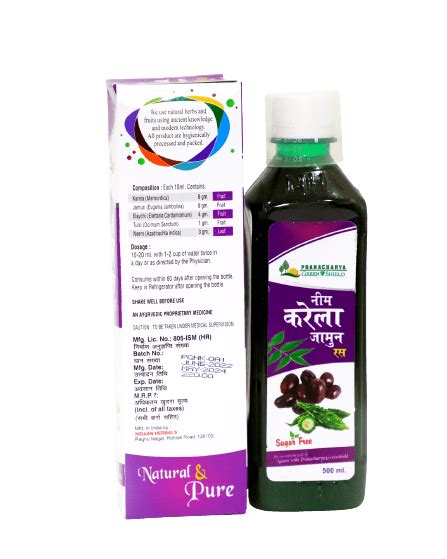 Neem Karela Jamun Juice Pranacharya