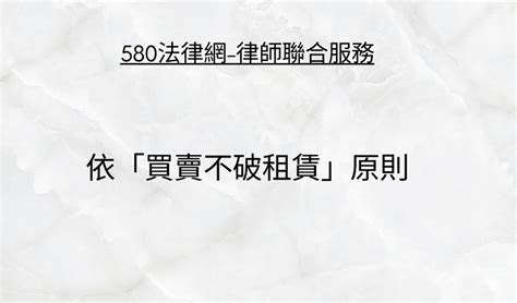 離婚協議書 約定 前妻有使用權 【推薦律師 評價優選】580法律網