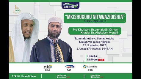 Mkishukuru Ntawazidishia Sh Jamaludin Osman ᐅ Khutbah Ya Ijumaa