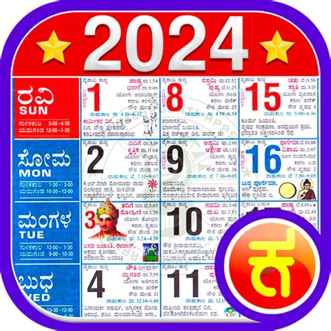 2025 Holiday Calendar Karnataka Pdf Form Jerrod K Boyer