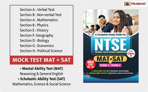 Buy A Complete Study Guide For Ntse Exam Preparation Book Ntse Mat