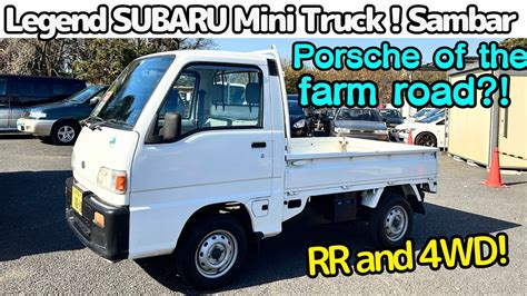 Legend SUBARU Mini Truck Sambar Testing By NOB Taniguchi Is It Called