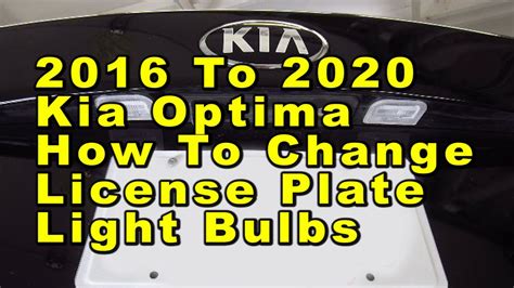 Kia Optima How To Change License Plate Light Bulbs 2016 2017 2018 2019