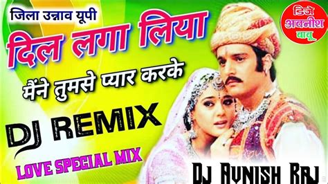 Dil Laga Liya Maine Tumse Pyar Karke Dj Dj Love Dholki Mix Song