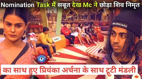 Bigg Boss Live Nomination Task Mc Stan Crying Shiv Thakre Nimrit