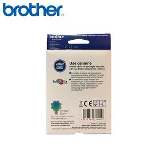 Brother LC539XL BK Genuine Ink Cartridge Black Shopee Philippines