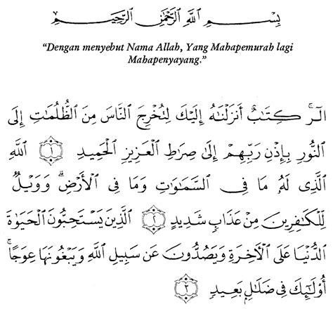 Tulisan Arab Sholawat Nabi Lengkap
