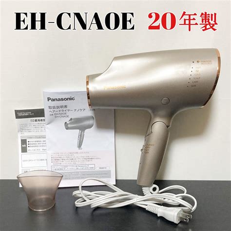 人気no1本体 パナソニック ヘアドライヤー ナノケア Eh Cna 0e H 2020年製 Asakusasubjp