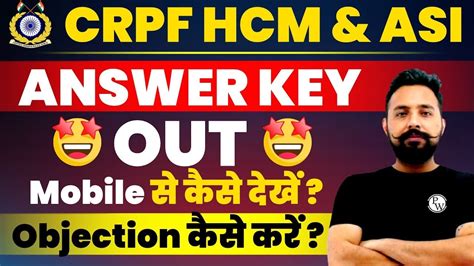 Crpf Hcm Asi Answer Key Out Crpf Official Answer Key Crpf Hcm