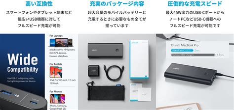 Anker 充電器付き Pd 26800 45w Powercore Ocan Jp