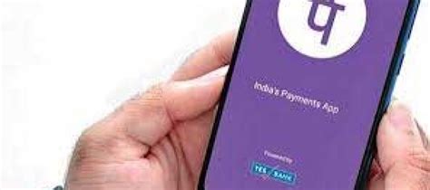 Phonepe First Player To Enable Upi Activation With Aadhaar Sarkaritel