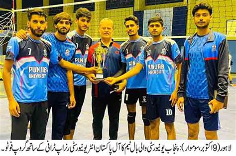 Pu Volleyball Team Gets Runner Up Trophy In Inter University