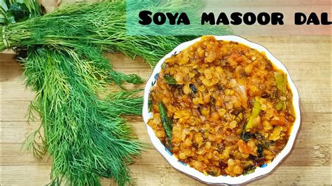 Soya Masoor Ki Khadi Dal Rozana Recipe Simple Lunch In Hyderabadi