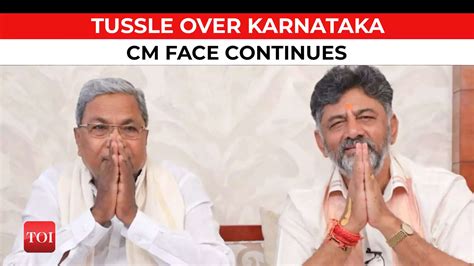 Siddaramaiah Vs Dk Shivakumar Tug Of War Over Karnataka Cm Post