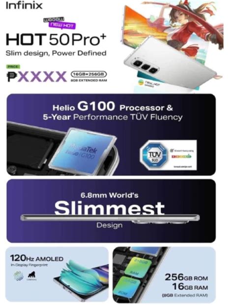 Infinix анонсировала самый тонкий в мире смартфон Hot 50 Pro Plus