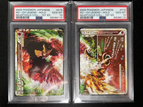 Yahooオークション Psa10 ポケモンカード ホウオウlegend 1ed 上下