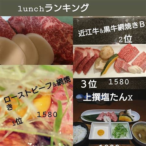 【和牛の希少部位がおいしいと評判の近江牛炭火焼肉専門店 本家焼肉まるさ （滋賀県 長浜市）】絶品！カルビメニュー（カルビがおいしい焼肉店は何で