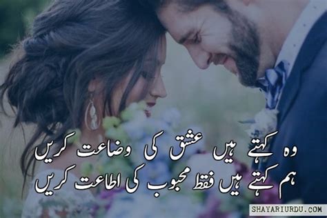 Romantic Poems For Husband