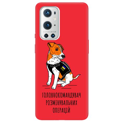 【Чехол для OnePlus 9 Pro ярко-красный матовый soft touch Patron ...