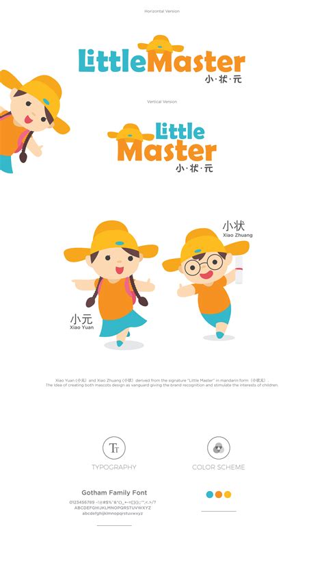 Little Master – All Design Solution