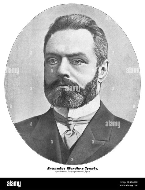 Alexander Guchkov Photo From 1910 Stock Photo Alamy