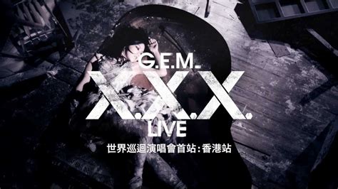 G E M X X X Live 紅館演唱會電視廣告 Youtube