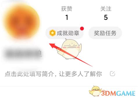 点淘怎么看自己的id 查看淘宝账户id方法3dm手游