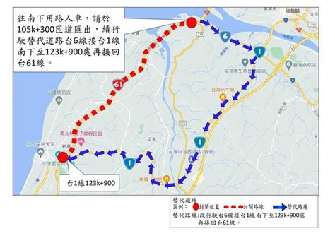 走西濱台61線注意！龍港到白沙屯南下路段 831~93封路施工 生活 自由時報電子報