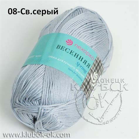 Весенняя (Пехорка) | Клубок-ОК | магазин пряжи в Донецке