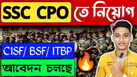 Ssc Cpo New Vacancy Cisf Crpf Bsf Itbp Ssb Ssc Cpo Si New