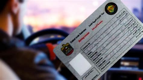 How To Get Your Driver S License In Abu Dhabi Requirements And Steps