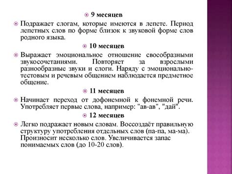 Младенчество и новорожденность - презентация онлайн