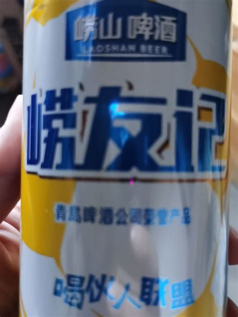 【省62元】崂山啤酒工业啤酒laoshan Beer 崂山啤酒 崂友记 足球罐 500ml24听 整箱装多少钱 什么值得买