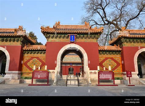 View Of Beijing Stock Photo Alamy