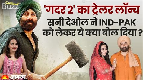 Entertainment Buzz Gadar 2 क टरलर लनच जन INDIA PAK क