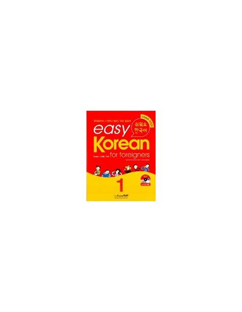 Korean Learning Textbook Easy Korean For Foreigners 1