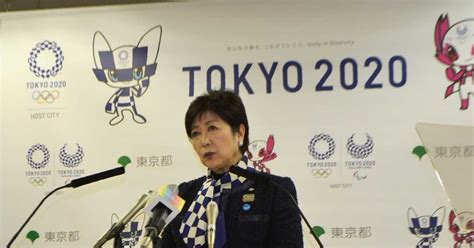 【小池知事定例会見録】五輪から万博「東京から大阪に成功のバトンを」（19ページ） 産経ニュース