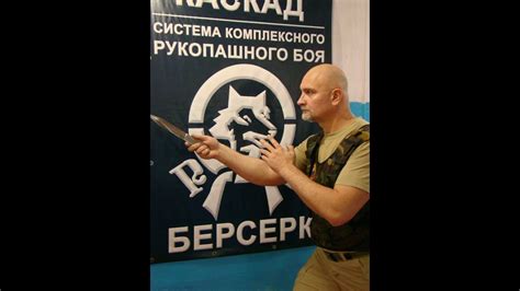 Тренировка по ножевому бою в ДОСААФ Иваново - YouTube