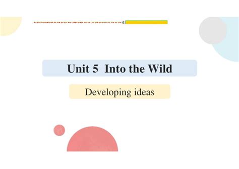 外研版（2019）必修第一册unit 5 Into The Wild Developing Ideas Reading 课件共28张ppt