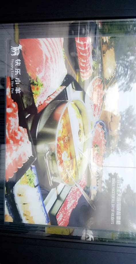 Happy Lamb Hot Pot Naperville Menu Updated 2025